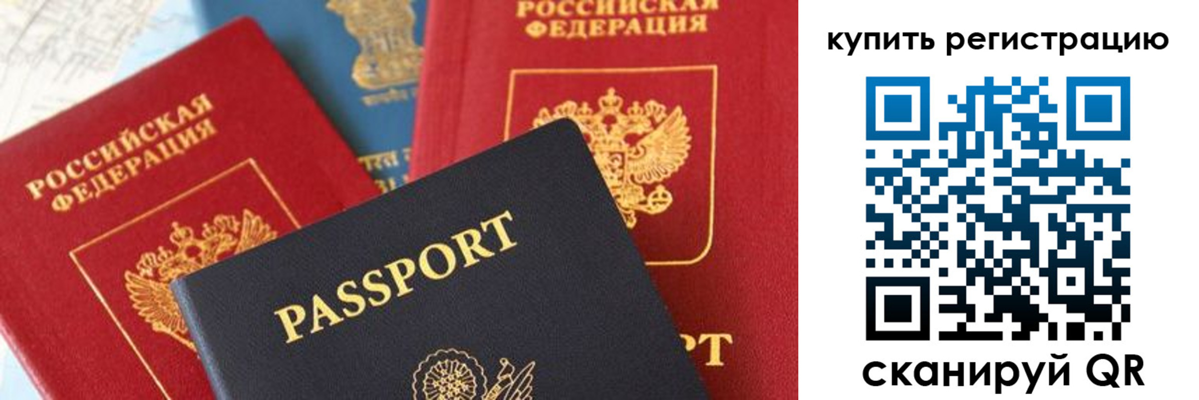 найти адрес прописки в Нижнеудинске