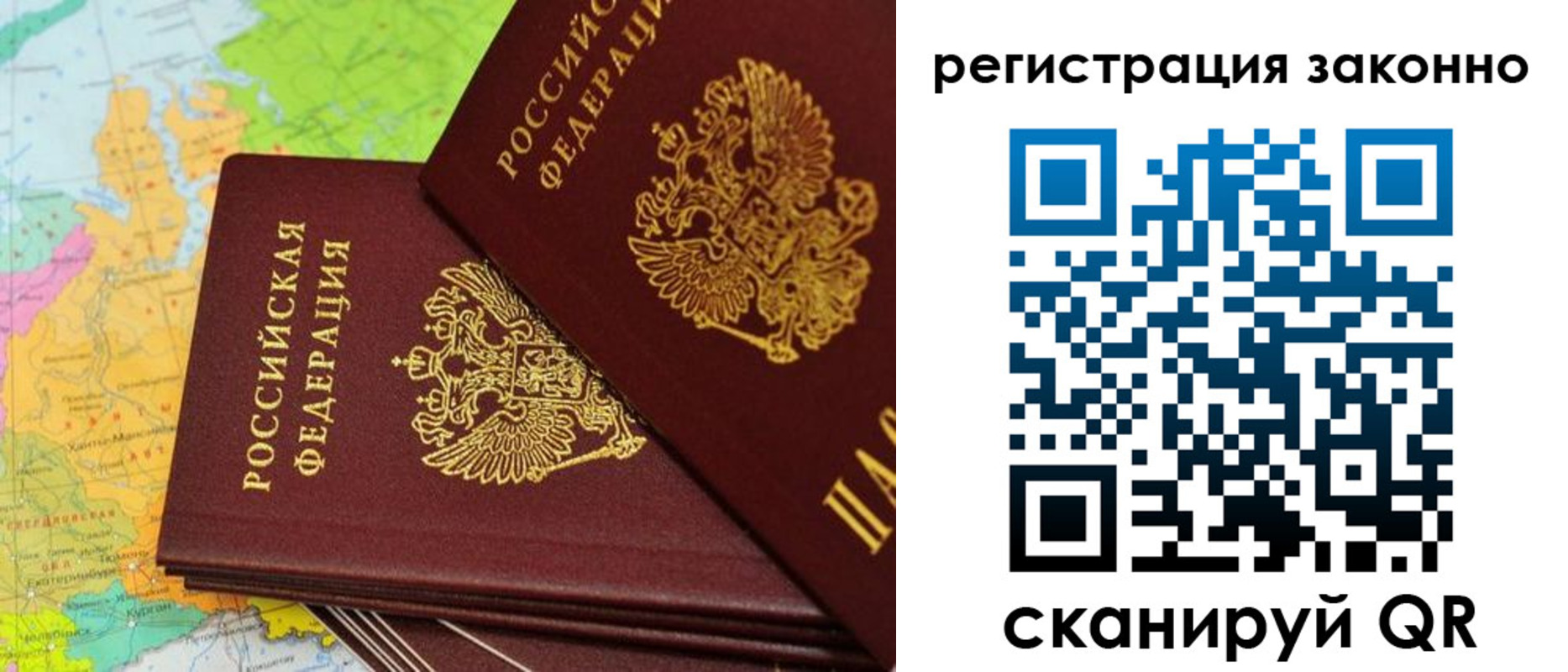 пропишу в квартире в Нижнеудинске