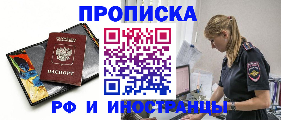 найти адрес прописки в Нижнеудинске