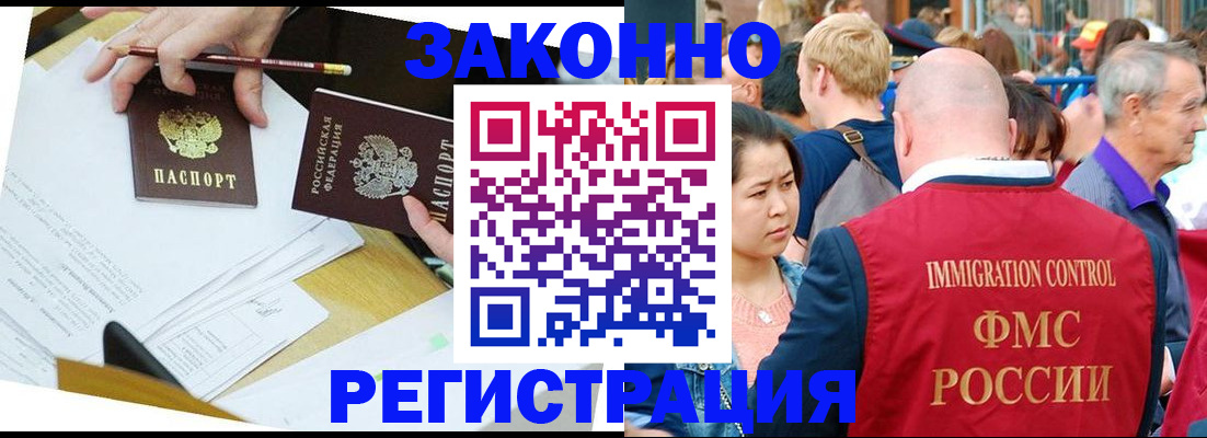 прописка паспорт в Нижнеудинске